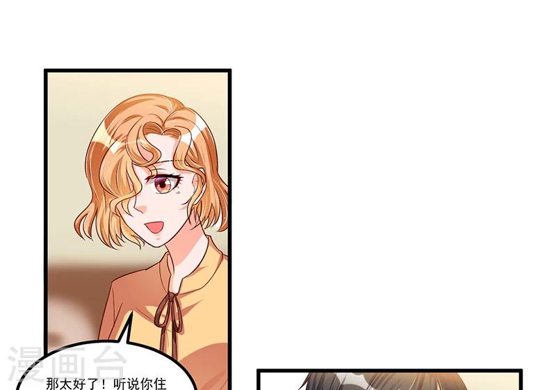 第68话 探望-第68话