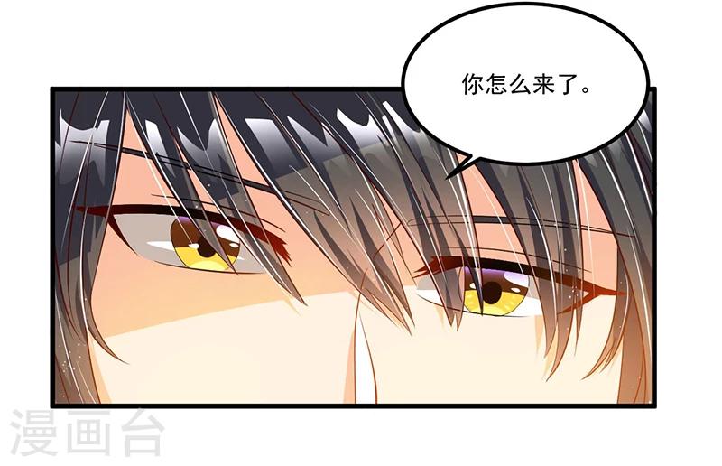 第68话 探望-第68话
