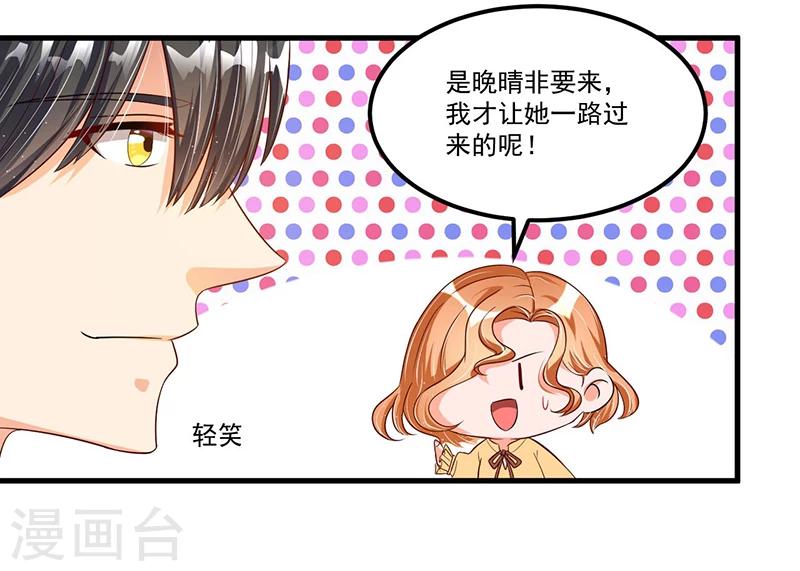 第68话 探望-第68话