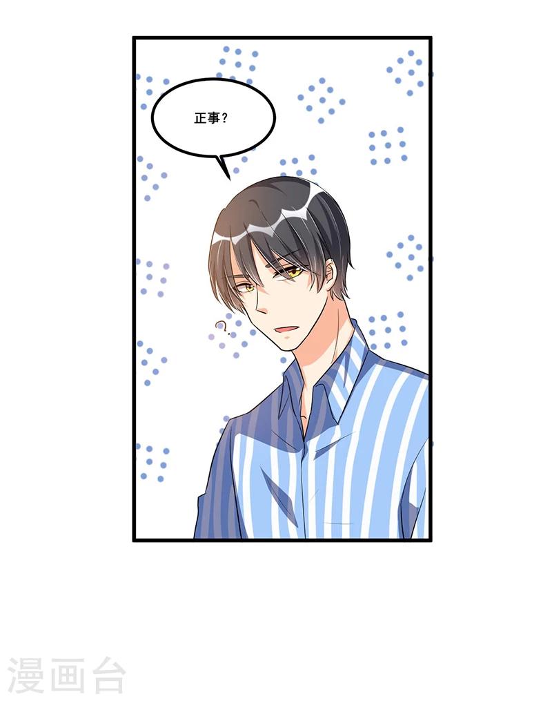 第68话 探望-第68话