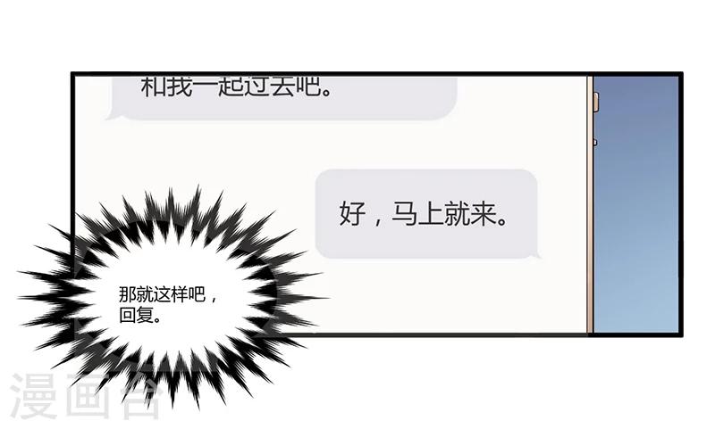 第68话 探望-第68话