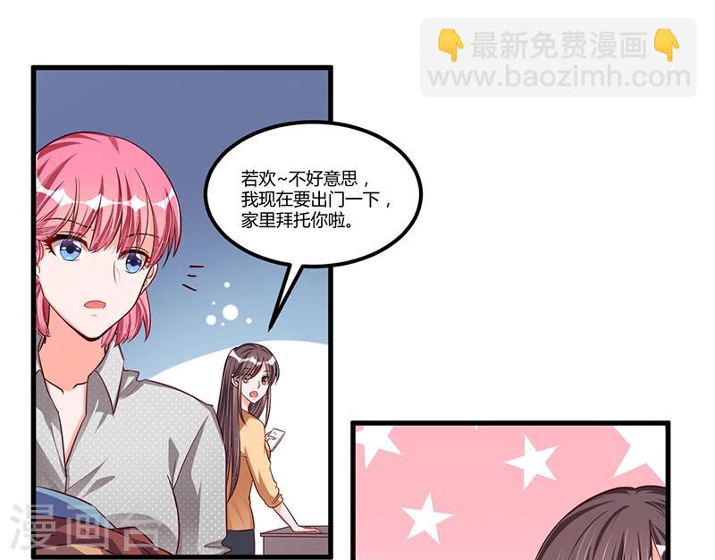 第68话 探望-第68话