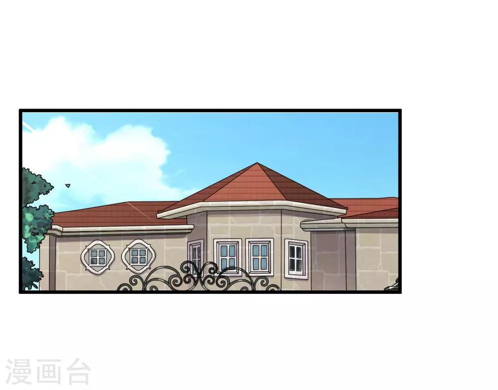 第70话 第一印象-第70话