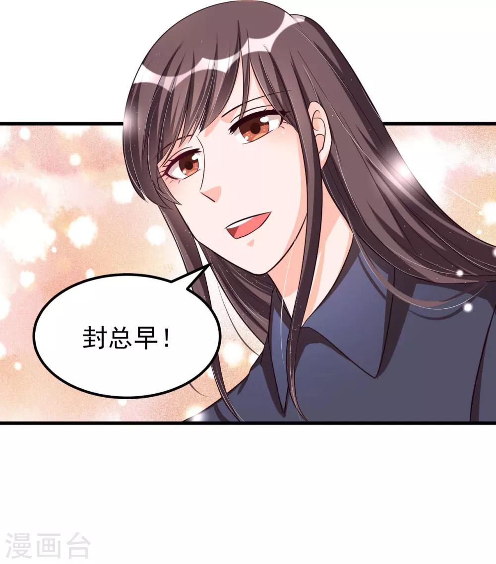 第70话 第一印象-第70话
