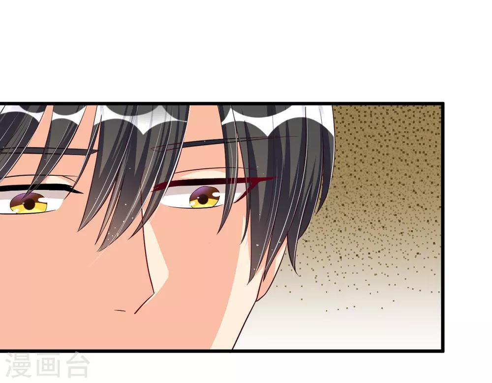 第70话 第一印象-第70话