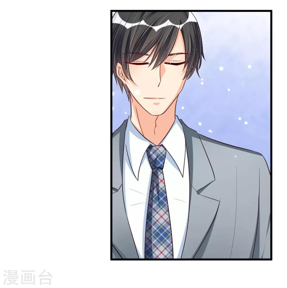 第70话 第一印象-第70话