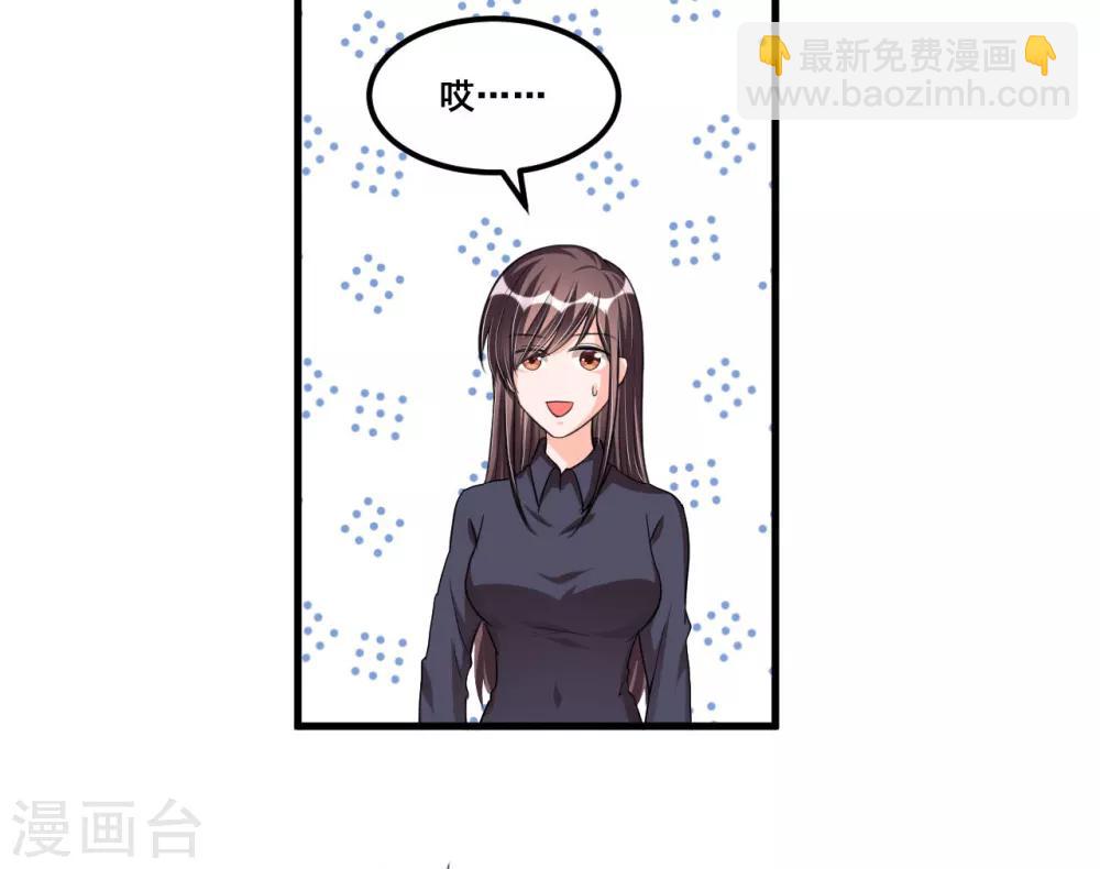第70话 第一印象-第70话