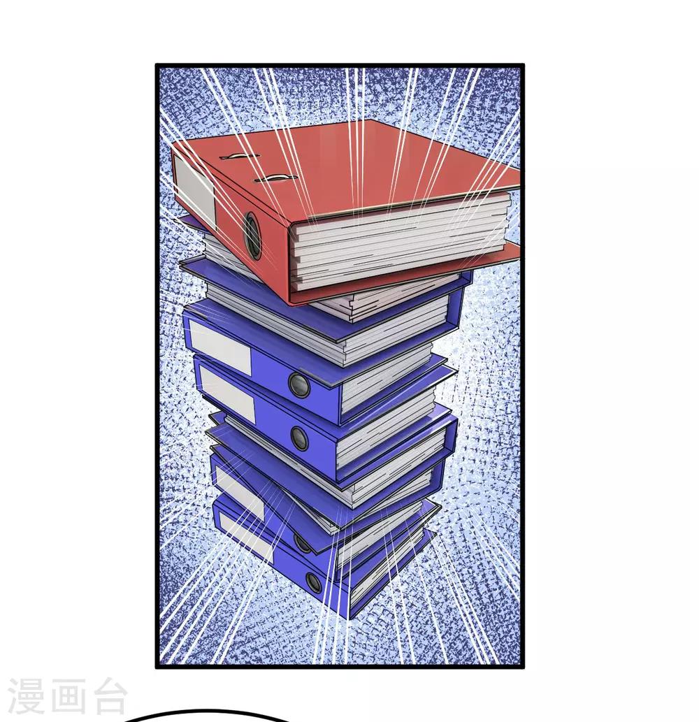 第70话 第一印象-第70话