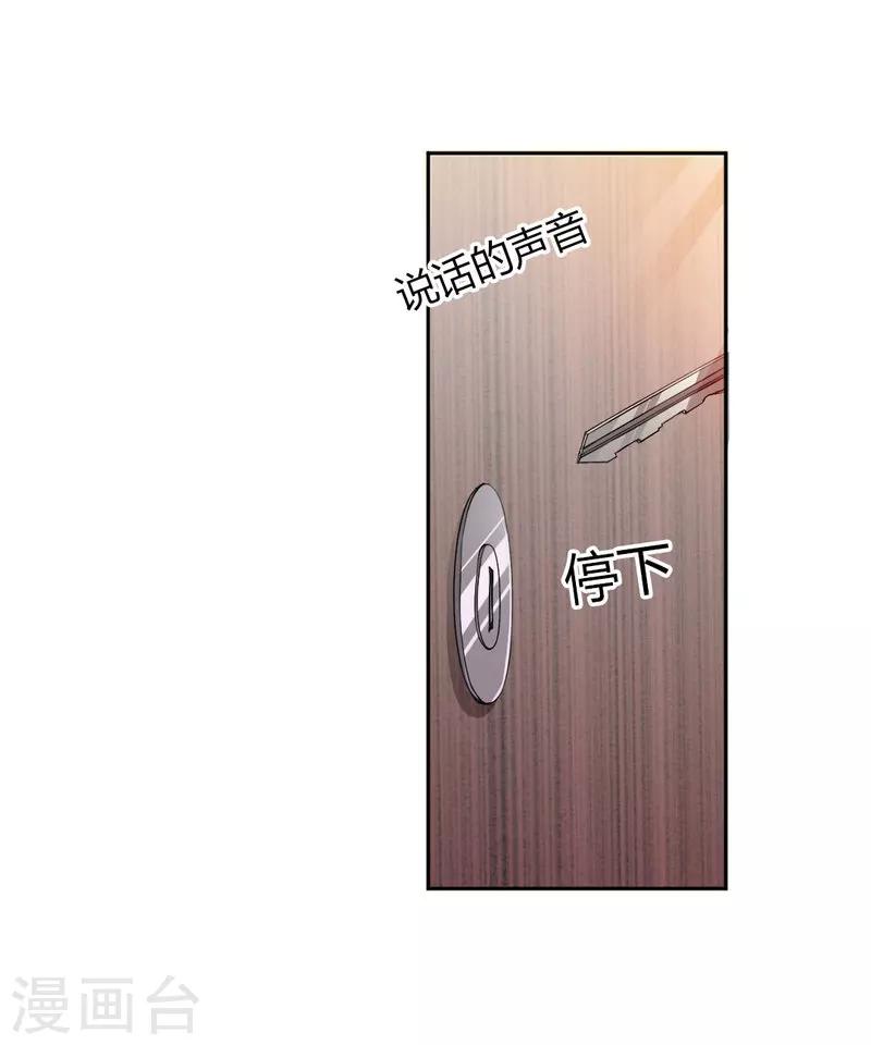第8话 一辈子的好闺蜜！-第8话
