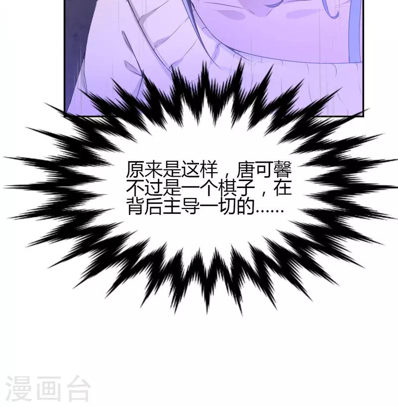 第8话 一辈子的好闺蜜！-第8话