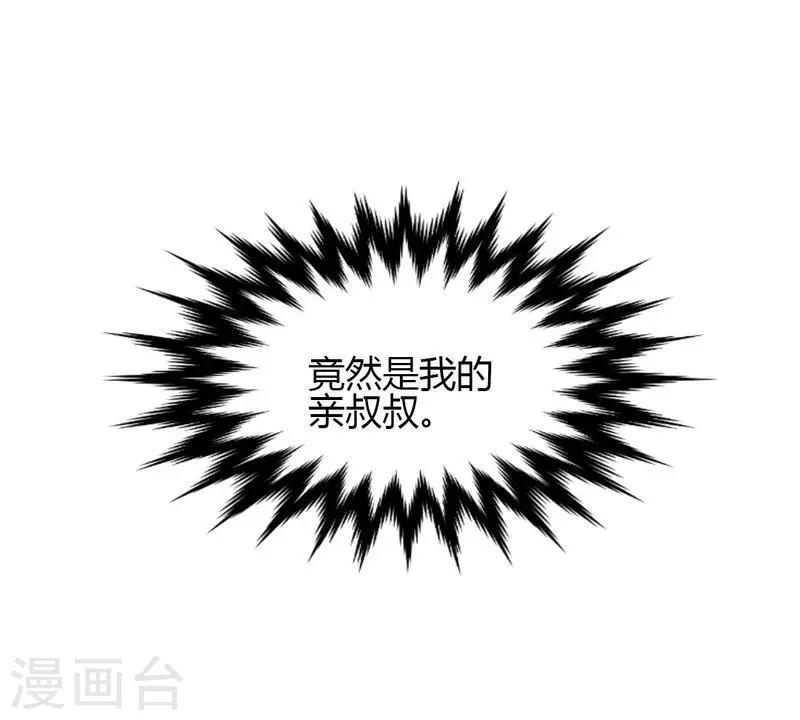 第8话 一辈子的好闺蜜！-第8话