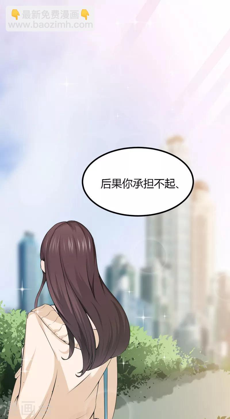 第8话 一辈子的好闺蜜！-第8话