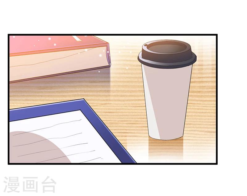 第72话 排挤-第72话
