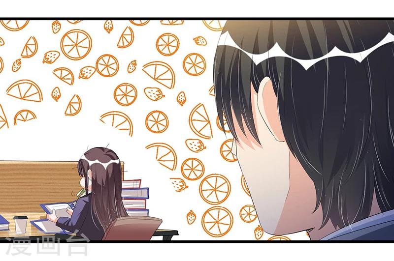 第72话 排挤-第72话