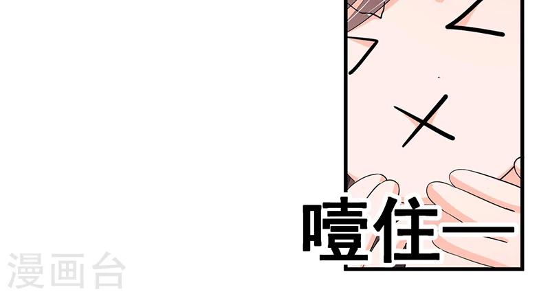 第72话 排挤-第72话