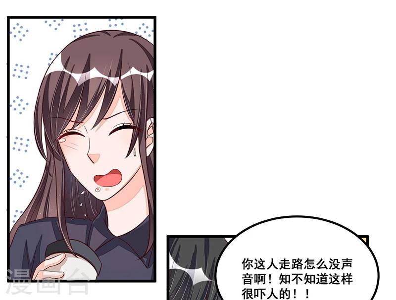 第72话 排挤-第72话