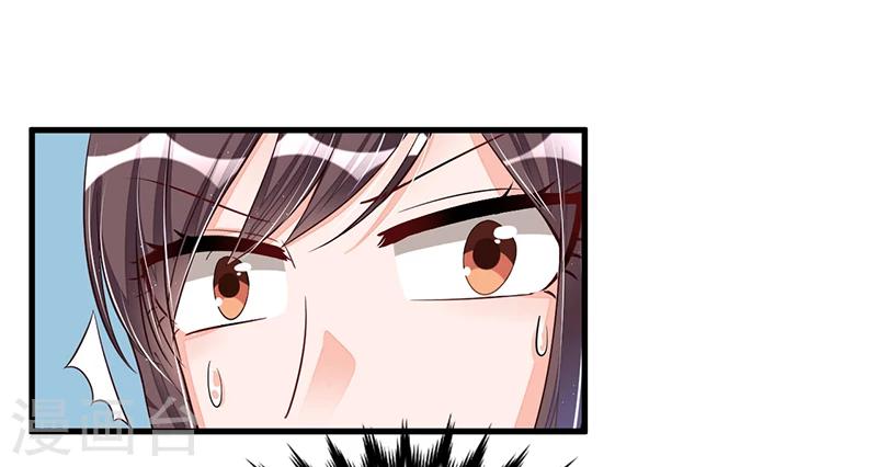 第72话 排挤-第72话