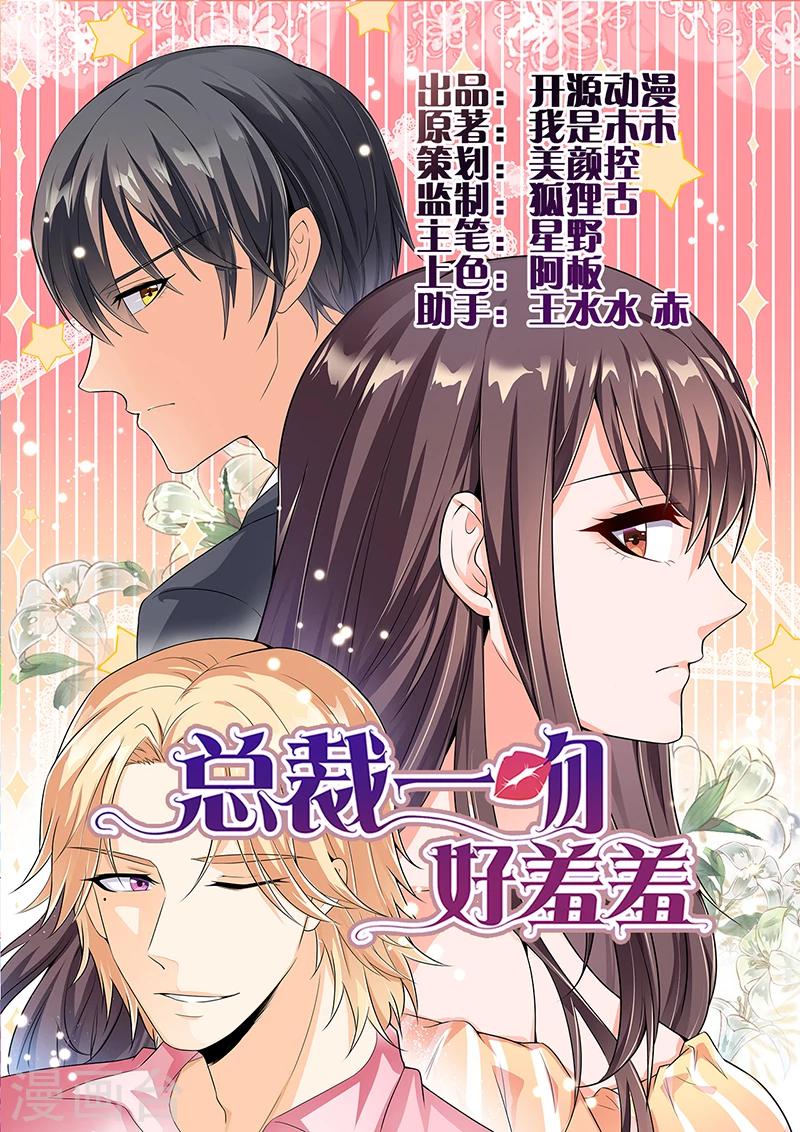 第74话 努力-第74话