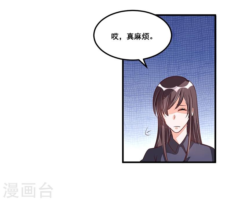 第74话 努力-第74话