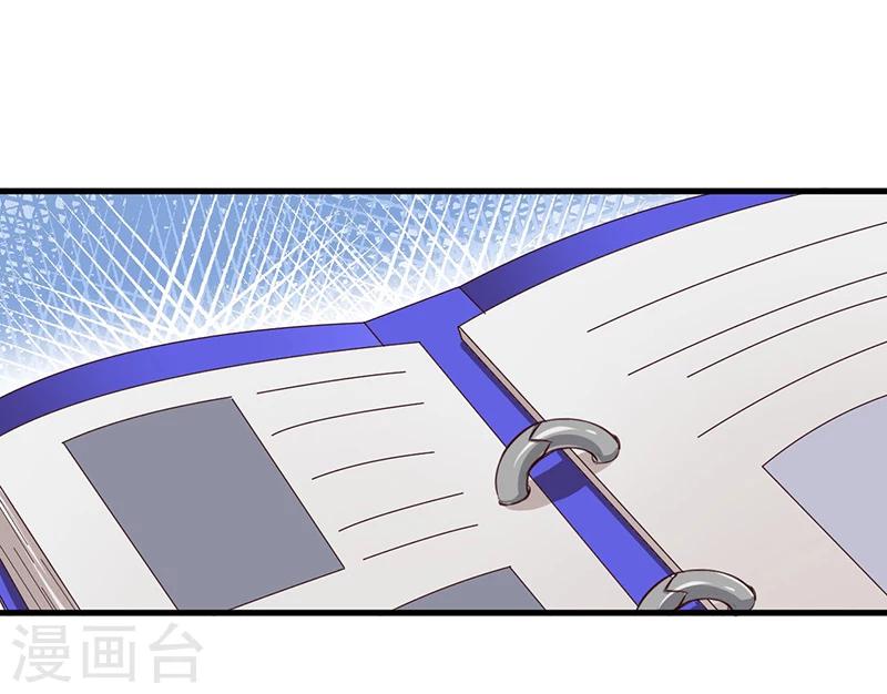第74话 努力-第74话