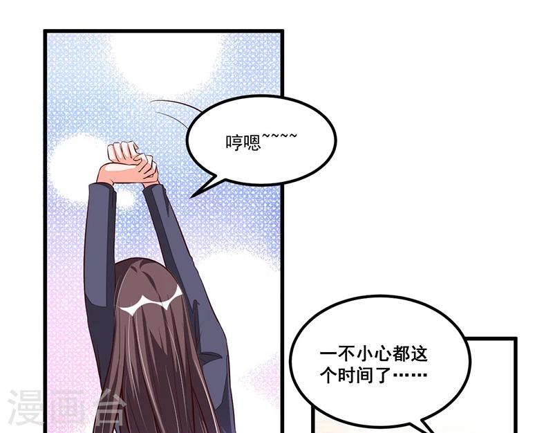 第74话 努力-第74话