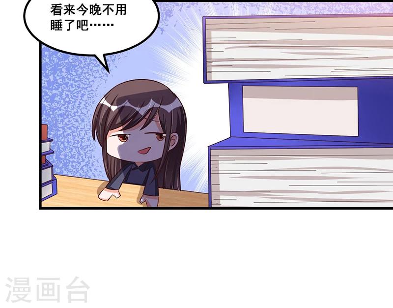 第74话 努力-第74话