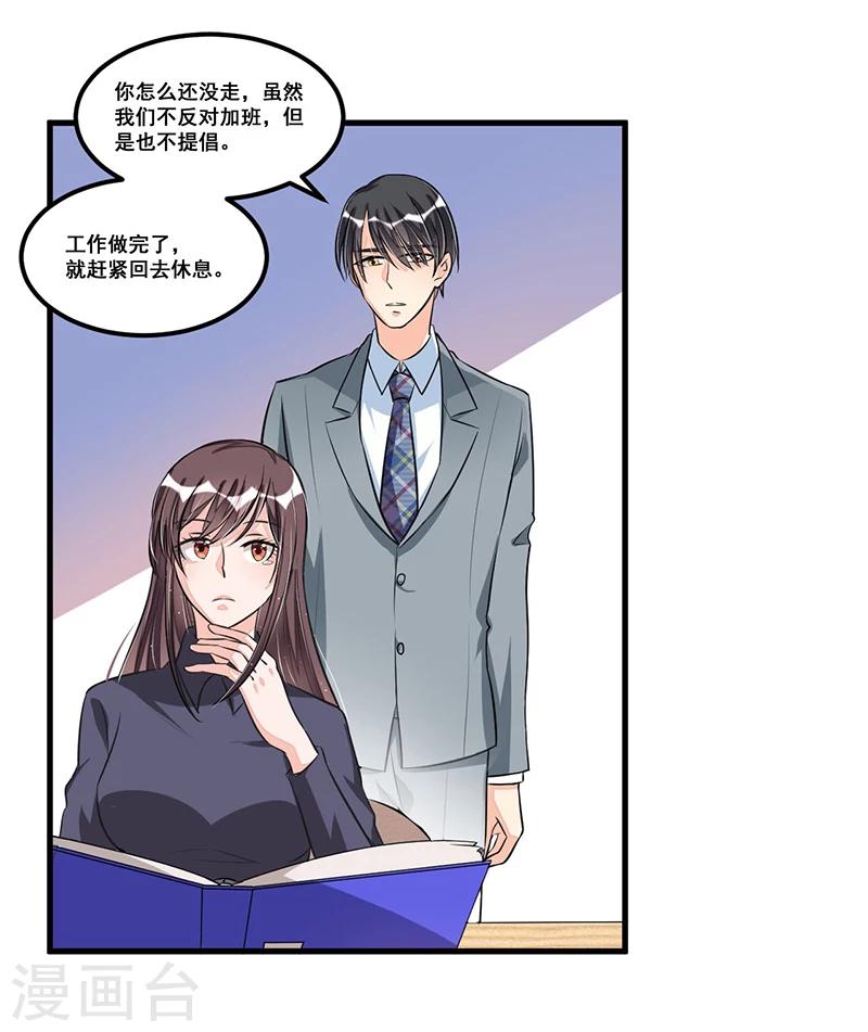 第74话 努力-第74话