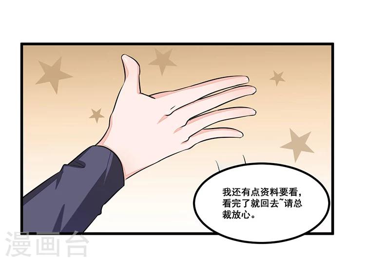 第74话 努力-第74话