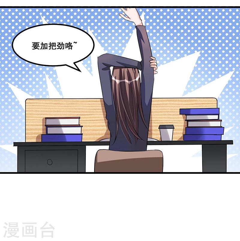 第74话 努力-第74话