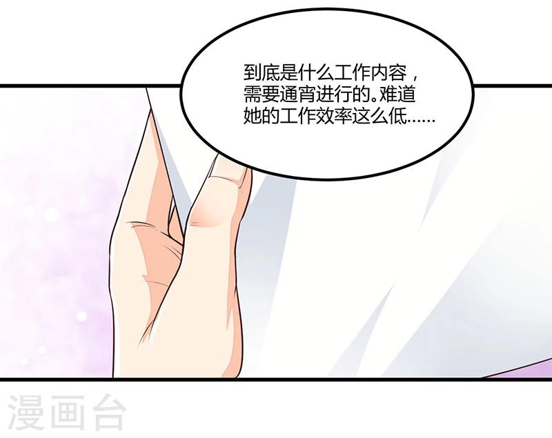 第74话 努力-第74话