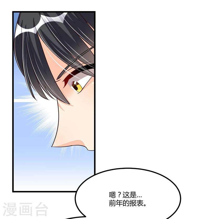 第74话 努力-第74话