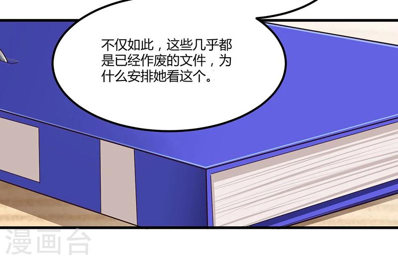 第74话 努力-第74话