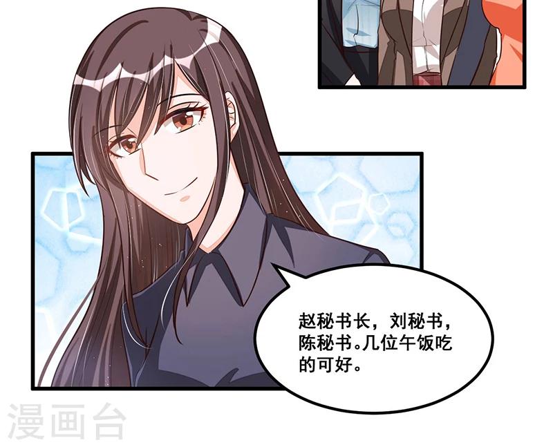 第74话 努力-第74话