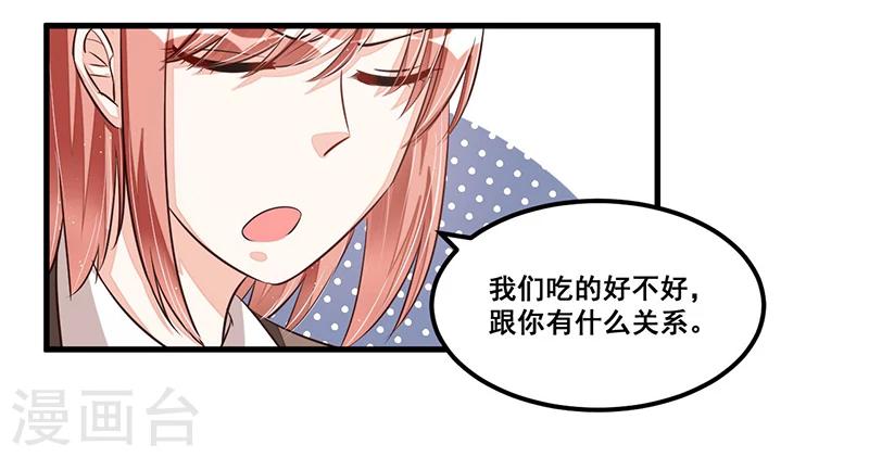 第74话 努力-第74话