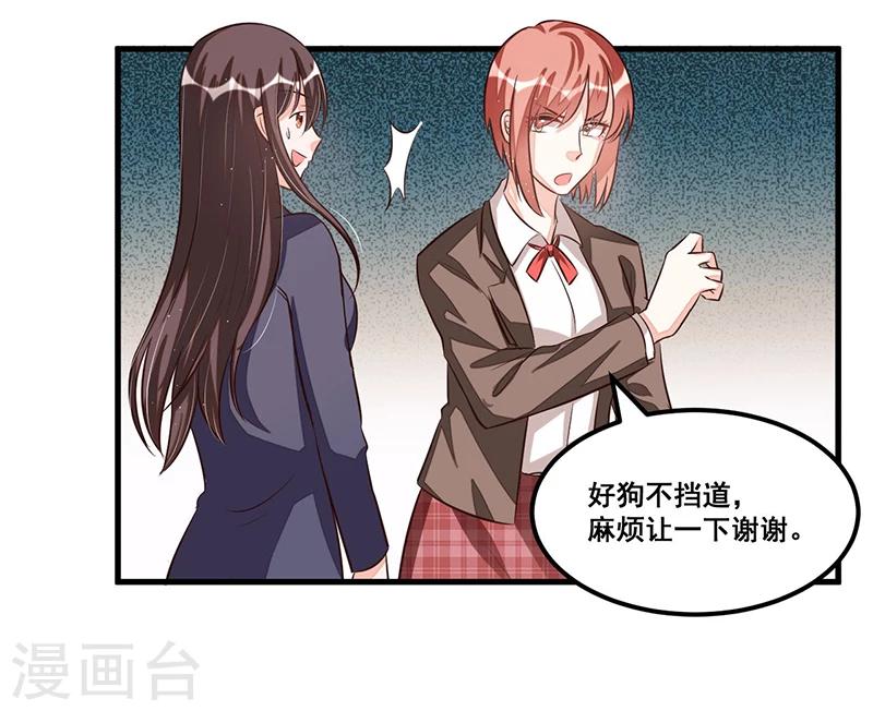 第74话 努力-第74话