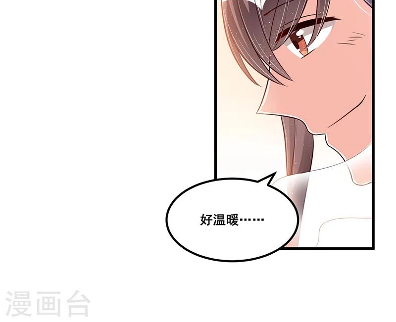 第76话 可能性-第76话