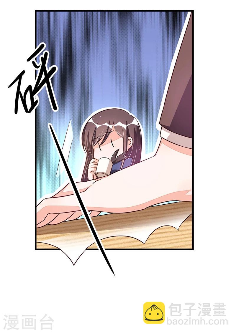 第76话 可能性-第76话