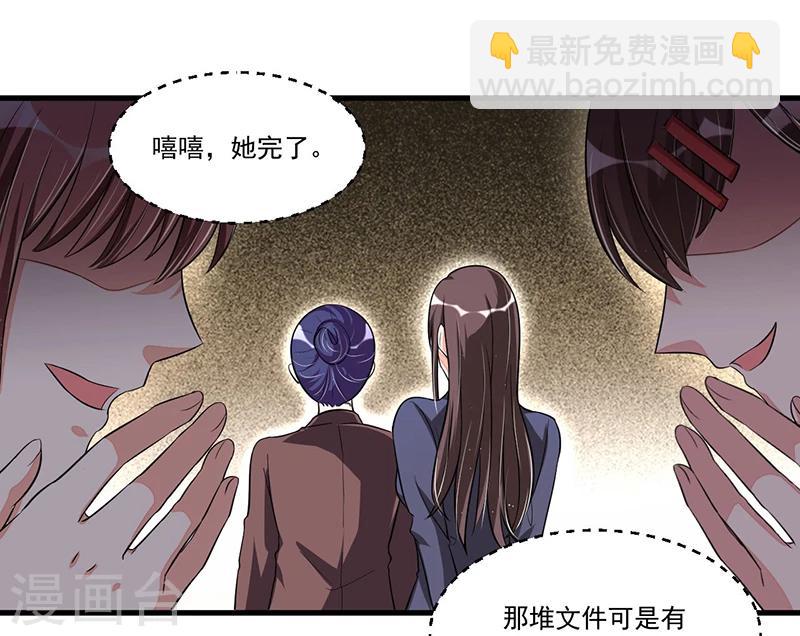 第76话 可能性-第76话