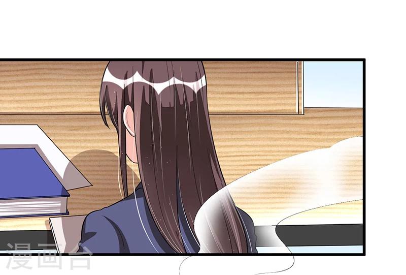 第76话 可能性-第76话