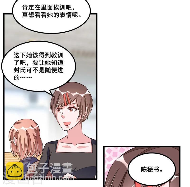 第76话 可能性-第76话