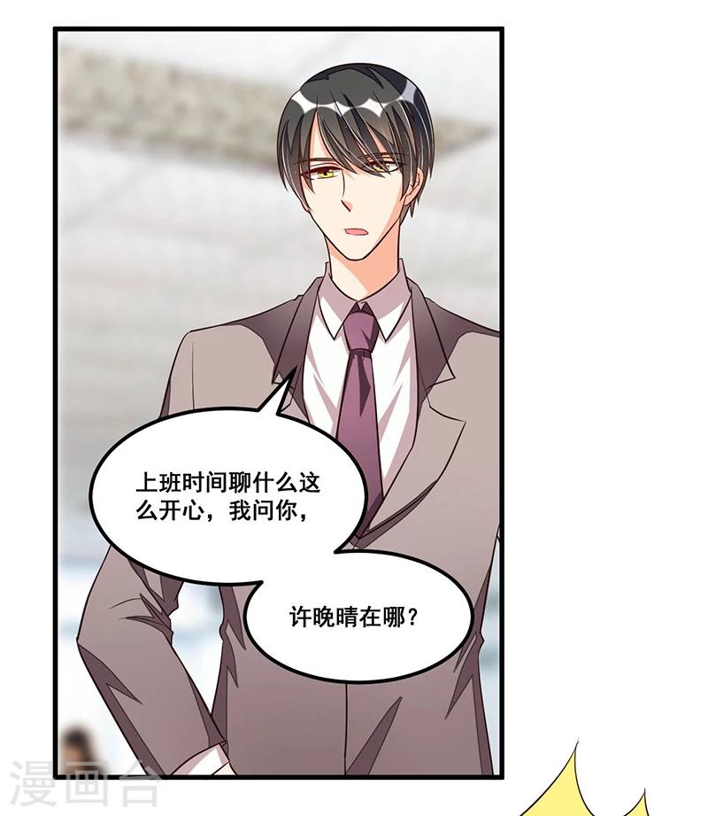 第76话 可能性-第76话