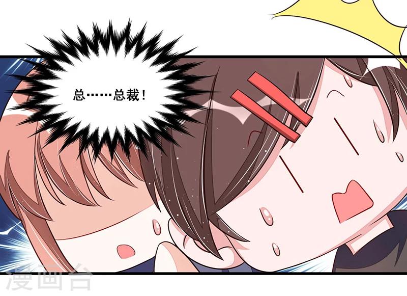 第76话 可能性-第76话