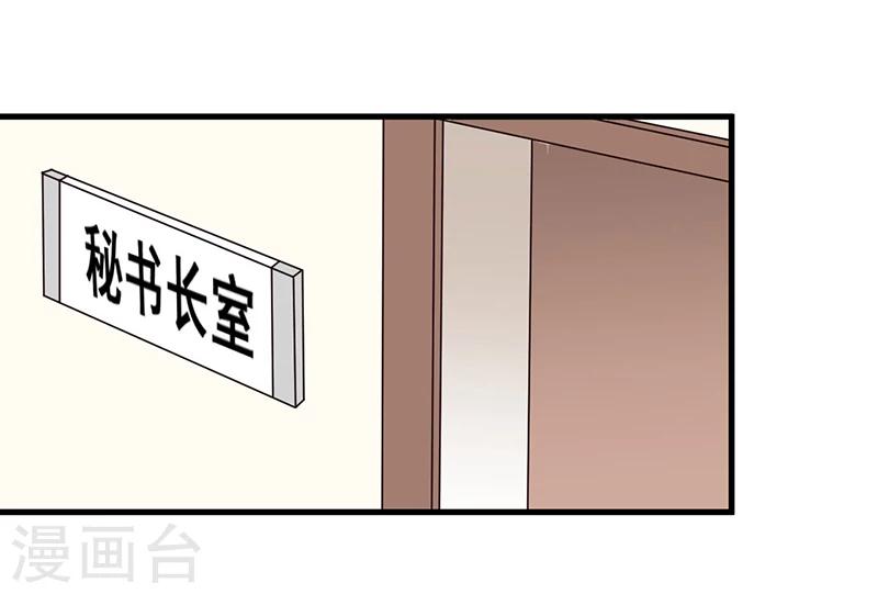 第76话 可能性-第76话