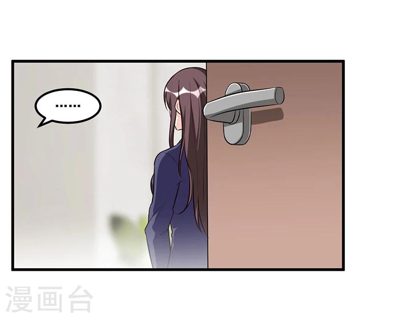 第76话 可能性-第76话