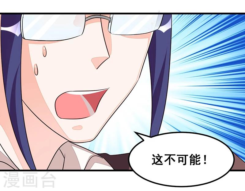 第76话 可能性-第76话