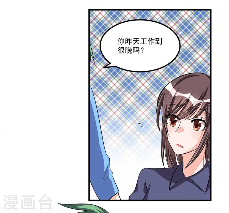 第76话 可能性-第76话