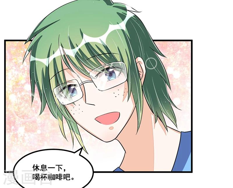 第76话 可能性-第76话