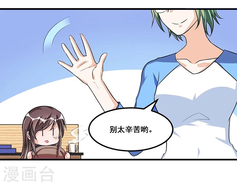 第76话 可能性-第76话