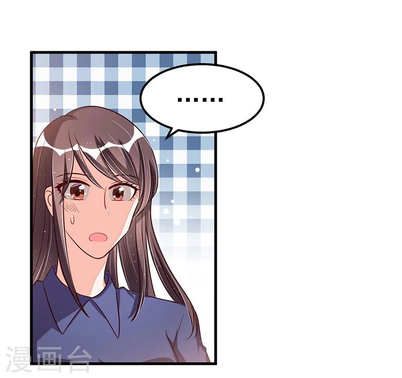 第76话 可能性-第76话