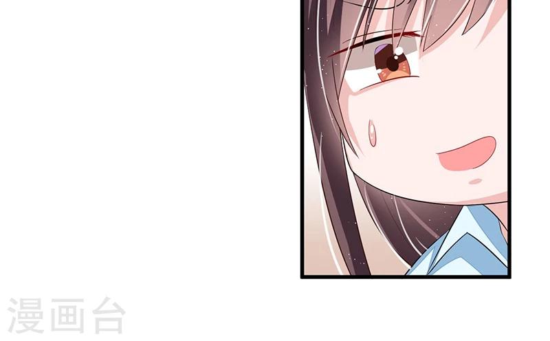 第78话 再遇大色狼-第78话